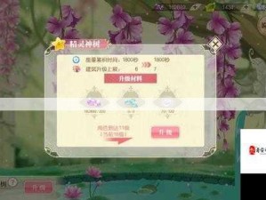 小花仙仙豆获取攻略及在游戏资源管理中的关键性