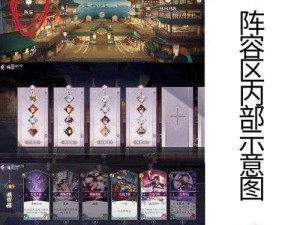 阴阳师百闻牌第八章秘闻解锁与所需物品全攻略