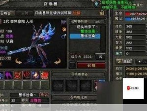 王者模拟战S1养猪流精髓解析，构建无敌阵容与高效运营策略