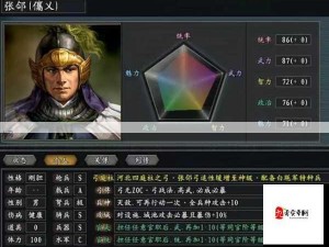 三国志战略版S2张辽斩首流，雷霆一击，制胜千里