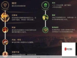 2020无限火力天赋搭配秘籍 各系天赋英雄组合全解析