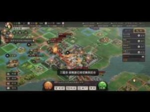 三国志战略版S2新赛季土匪玩法全攻略