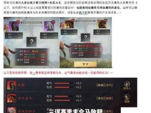 王者模拟战S1赛季，封神坦阵容制霸战场策略揭秘