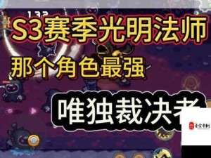 元气骑士实名认证信息修改步骤详解