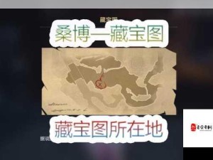 李家小院探秘，隐藏宝藏及其位置的精彩分享第一操逼