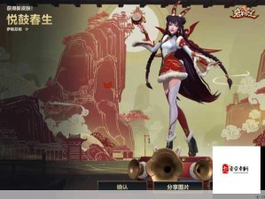 LOL新春盛典神兵炫彩降临，赢取炫金皮肤好礼