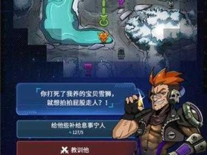 星际扩散生物科技区全攻略，解锁秘籍征服未知领域