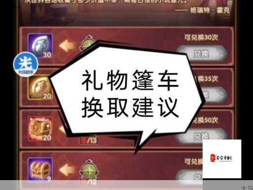 剑与远征冬狩悬赏，微氪党奖励兑换全攻略