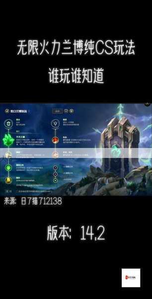 2020无限火力兰博最强套路，出装与天赋全揭秘