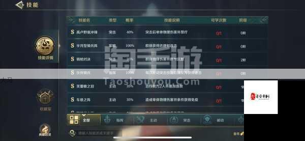 魂之刃巨龙城堡无尽回廊，全三星100塔征服指南