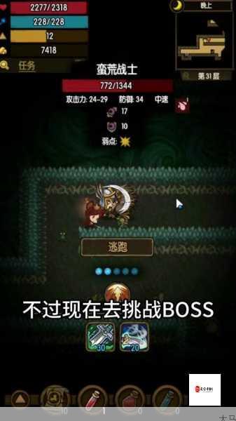 贪婪洞窟2图3守门BOSS攻略，图3守门怎么打