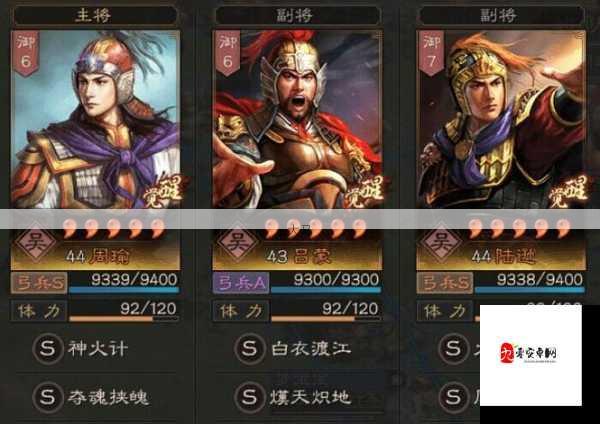 三国志战略版S2吴弓怎么玩，吴弓玩法及阵法推荐全解析