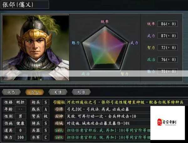 三国志战略版S2张辽斩首流，雷霆万钧，一击毙命