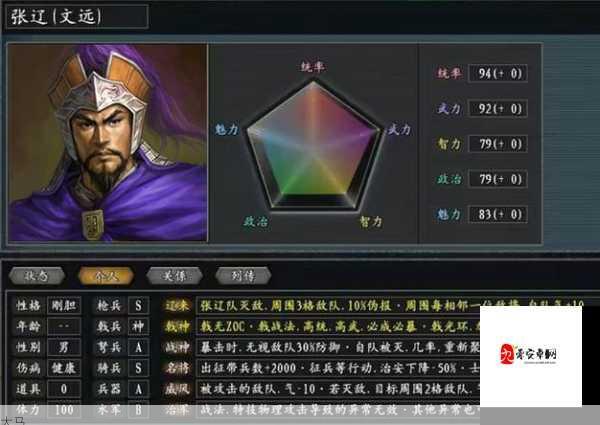 三国志战略版S2张辽斩首流，雷霆万钧，一击毙命