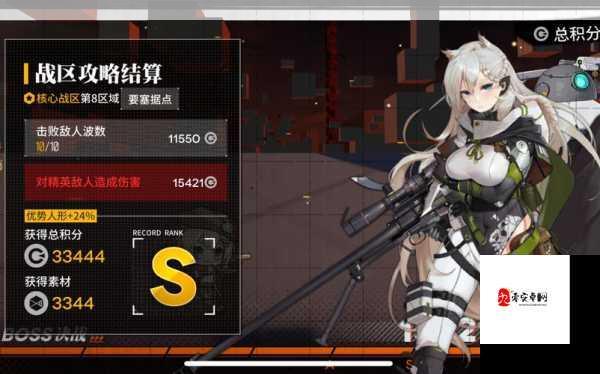 少女前线2020冬活偏振光第3章，重结晶拆分III深度图文攻略