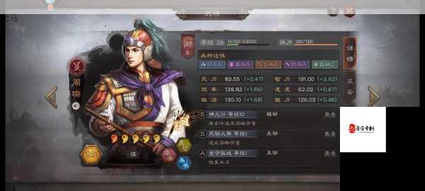 三国志战略版S2嘟嘟队变种深度解析，玩法与阵法全攻略