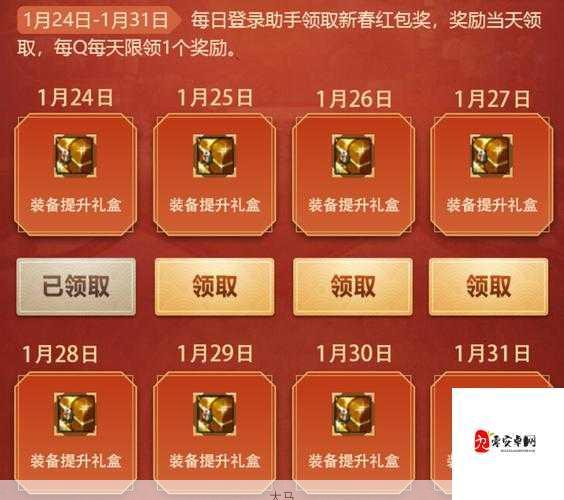 DNF2020新年大富翁玩法全攻略与DNF助手新春福利活动揭秘