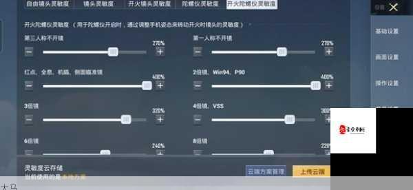 重装上阵一键开火怎么使用，一键开火使用方法介绍及其资源管理策略