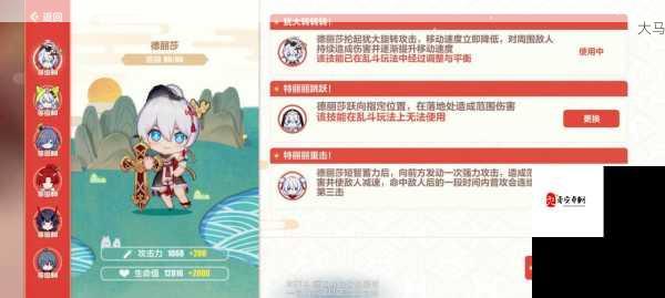 崩坏3木牌挑战攻略，深度解析玩法规则与资源管理