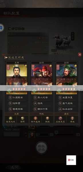 三国志战略版S2新赛季，土匪攻略大揭秘