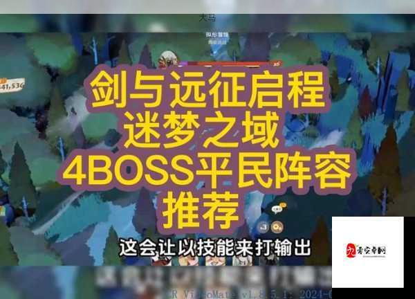 剑与远征10-40怎么打，10-40通关阵容及打法详解