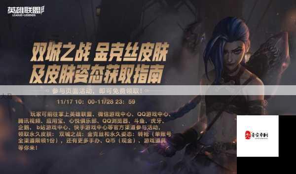 探索LOL2020年夏天的新英雄与狗熊惊悚皮肤，资源管理、高效利用与避免浪费