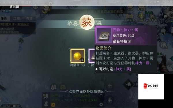 一梦江湖命星卡，解锁角色潜能的钥匙