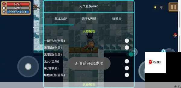 元气骑士无尽模式玩法攻略，解锁阵型武器天赋的奥秘