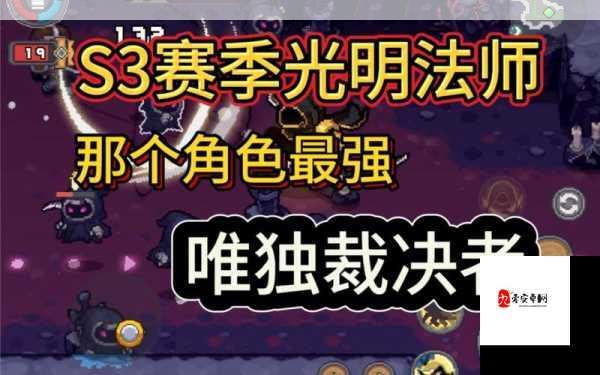 元气骑士实名认证更改全攻略