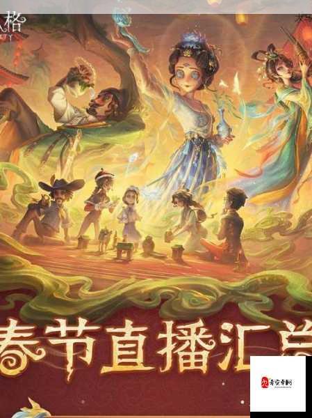 第五人格春节限定皮肤，空军暗香疏影皮肤鉴赏及其资源管理艺术