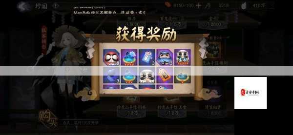 阴阳师庆鼓和音皮肤获取方法与资源管理策略