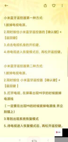 重装上阵黑屏闪退？别急，这里有妙招！