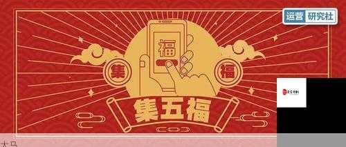 安慕希福字攻略大揭秘，2020年活动全览，解锁新年好运