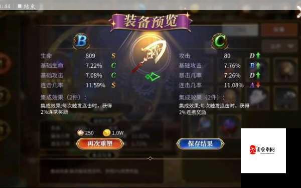 从零开始的异世界生活魔法器攻略大全，最强魔法器选择攻略