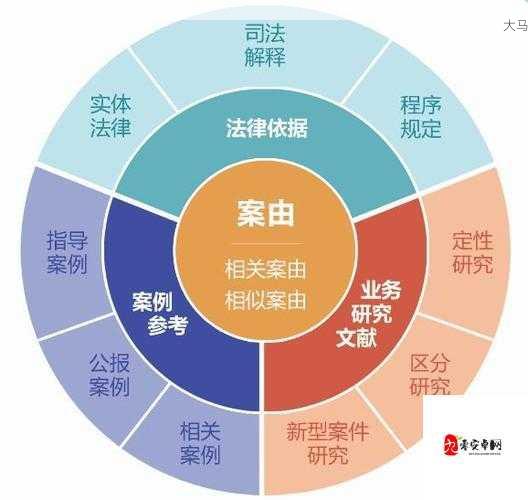 中国式班主任第84关攻略，解锁高效管理与资源利用的智慧